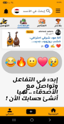 شاشة التحميل