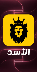 شاشة الرئيسية